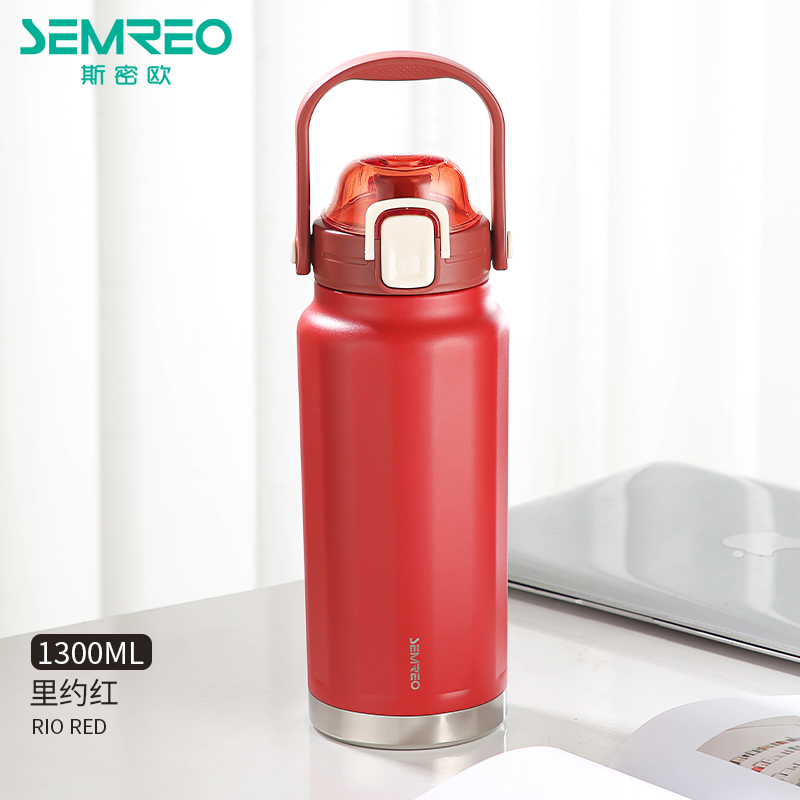 斯密欧(SEMREO) MR100-1300 斯密欧SEMREO尚酷316运动壶MR100-1300-红色  （单位：个） 斯密欧SEMREO尚酷316运动壶MR100-1300-红色