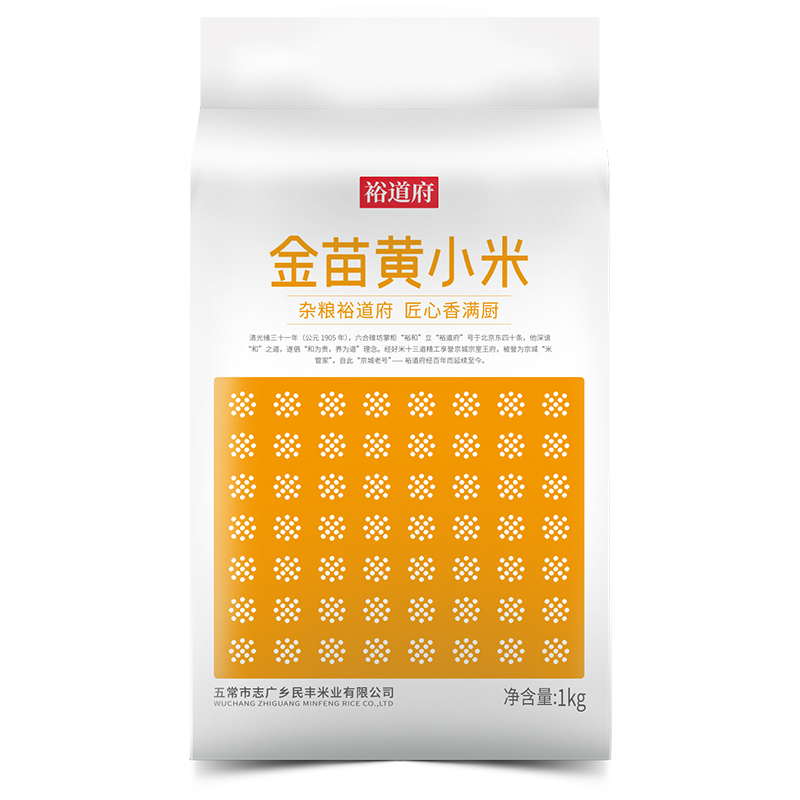 裕道府 1kg 裕道府 金苗黄小米 1kg  （单位：袋） 裕道府 金苗黄小米 1kg