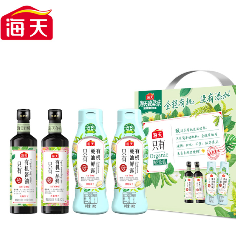 海天（HTDZ） 礼盒 海天致美味-有机调味礼盒（轻量装）  （单位：盒） 海天致美味-有机调味礼盒（轻量装）