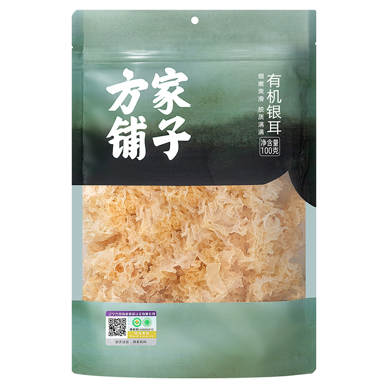方家铺子 100g 【方家铺子】有机银耳100g/袋装  （单位：袋） 【方家铺子】有机银耳100g/袋装