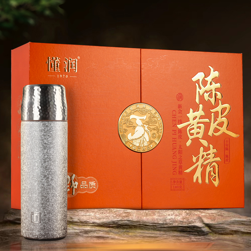 懂润 DRCPHJ180G 懂润陈皮黄精高级礼盒DRCPHJ180G  （单位：克） 懂润陈皮黄精高级礼盒DRCPHJ180G