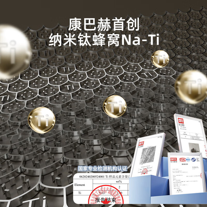 康巴赫（KBH） KGT-C32Q 康巴赫(KBH)顶厨钛蜂窝炒锅KGT-C32Q  （单位：个） 康巴赫(KBH)顶厨钛蜂窝炒锅KGT-C32Q