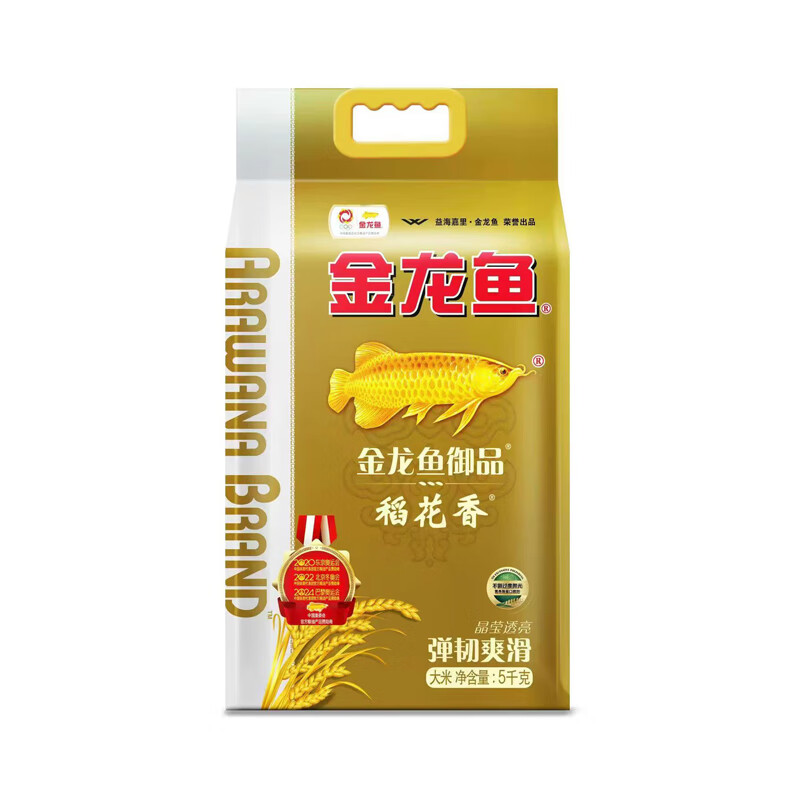 金龙鱼 金龙鱼御品稻花香5KG 金龙鱼御品稻花香5KG  （单位：袋） 金龙鱼御品稻花香5KG