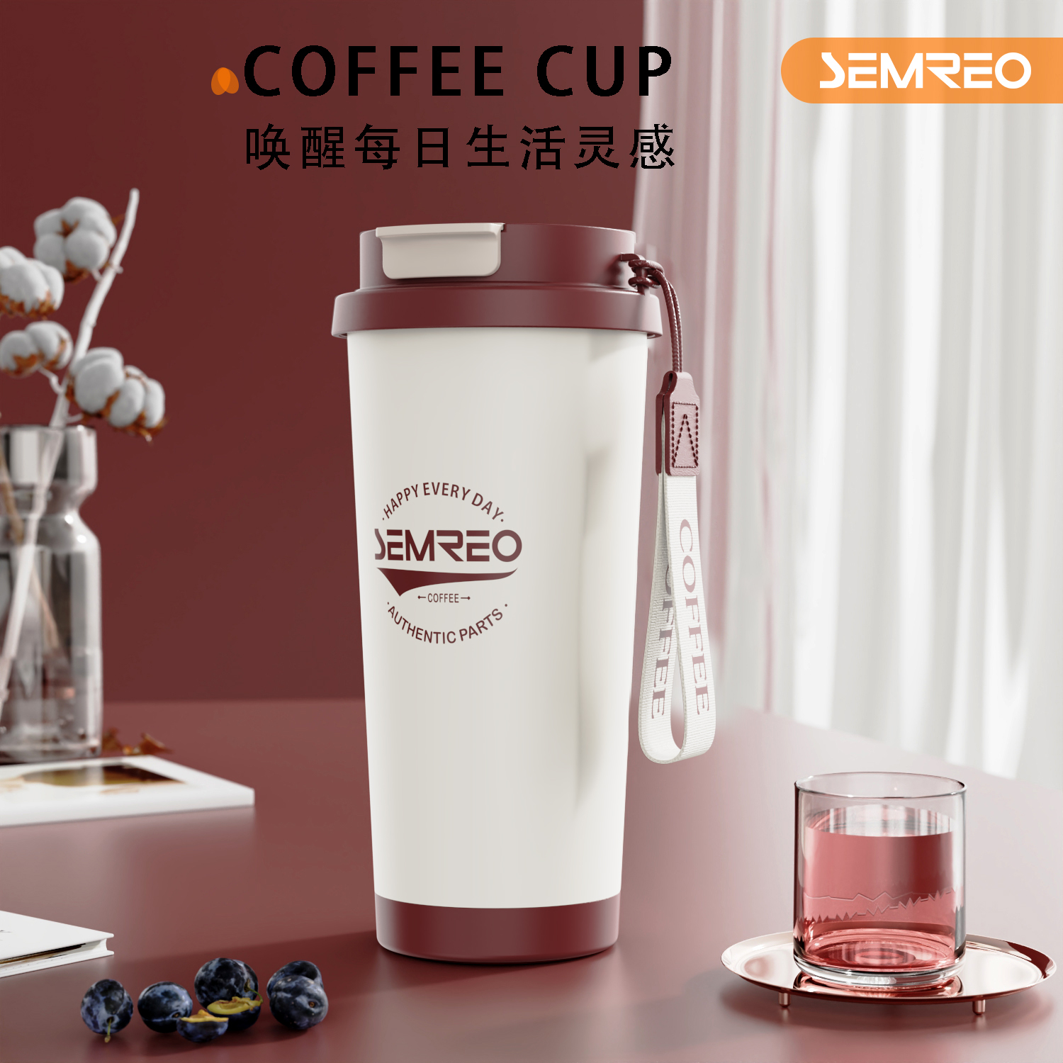 斯密欧(SEMREO) MR135-520 博洛尼咖啡杯MR135-520-复古红  （单位：个） 博洛尼咖啡杯MR135-520-复古红