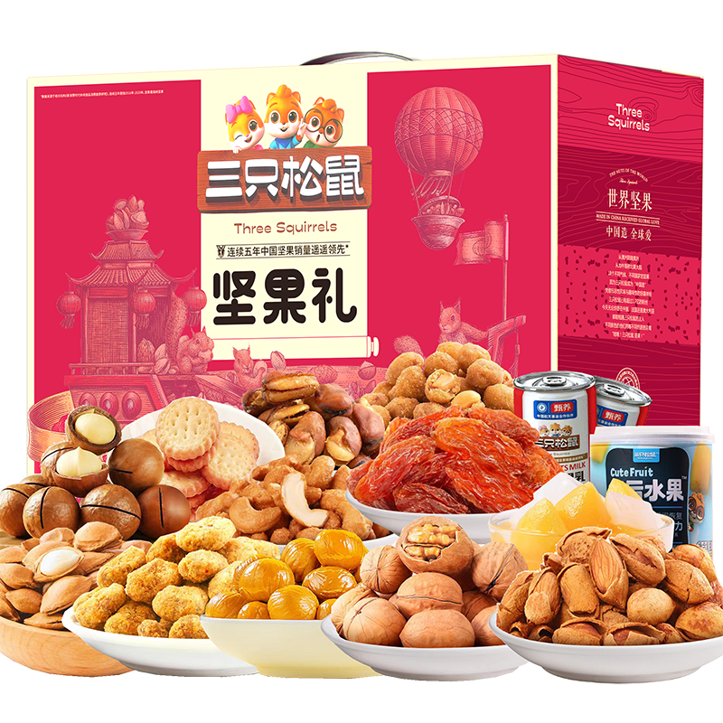 三只松鼠（Three Squirrels 2063g 三只松鼠坚果礼盒休闲零食礼包FX 三只松鼠欢乐2063g坚果零食  （单位：盒） 三只松鼠坚果礼盒休闲零食礼包FX 三只松鼠欢乐2063g坚果零食
