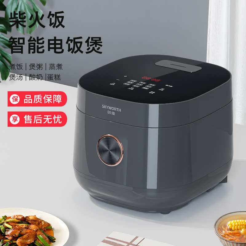 创维 F626 创维5L电饭煲F626  （单位：台） 创维5L电饭煲F626