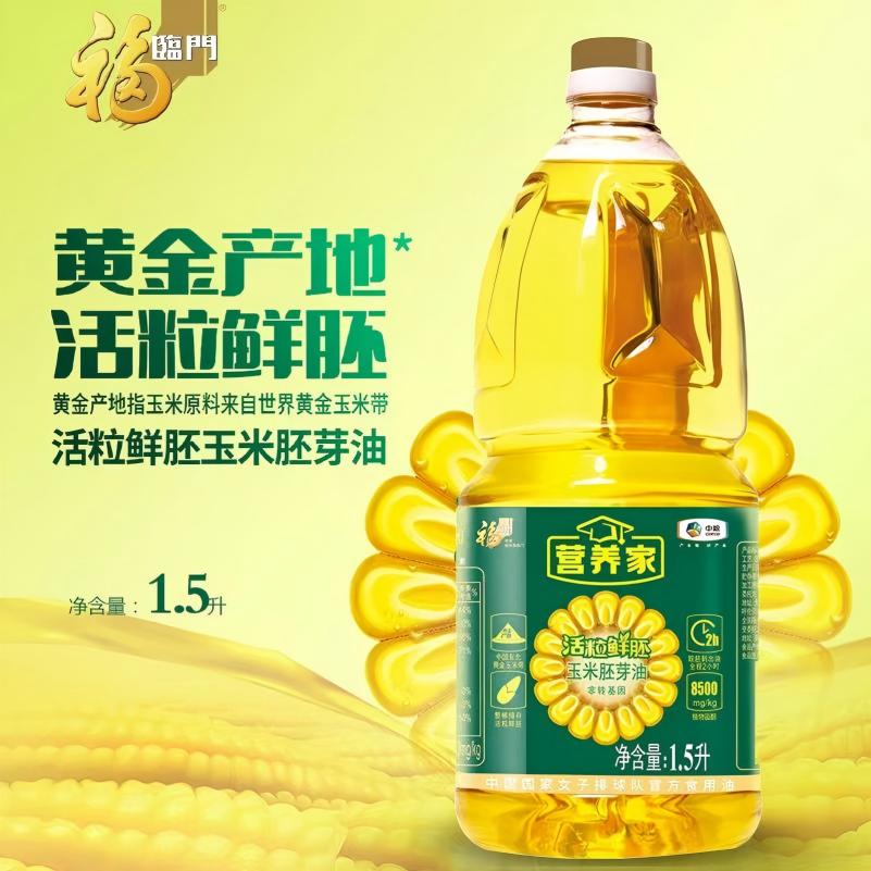 福临门 1.5L 中粮福临门营养家活粒鲜胚玉米胚芽油1.5L  （单位：桶） 中粮福临门营养家活粒鲜胚玉米胚芽油1.5L