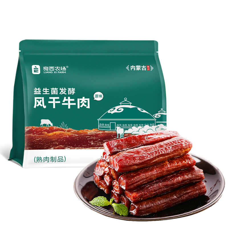 良西农场 228g*2 良西农场益生菌发酵风干牛肉原味228g*2  （单位：袋） 良西农场益生菌发酵风干牛肉原味228g*2