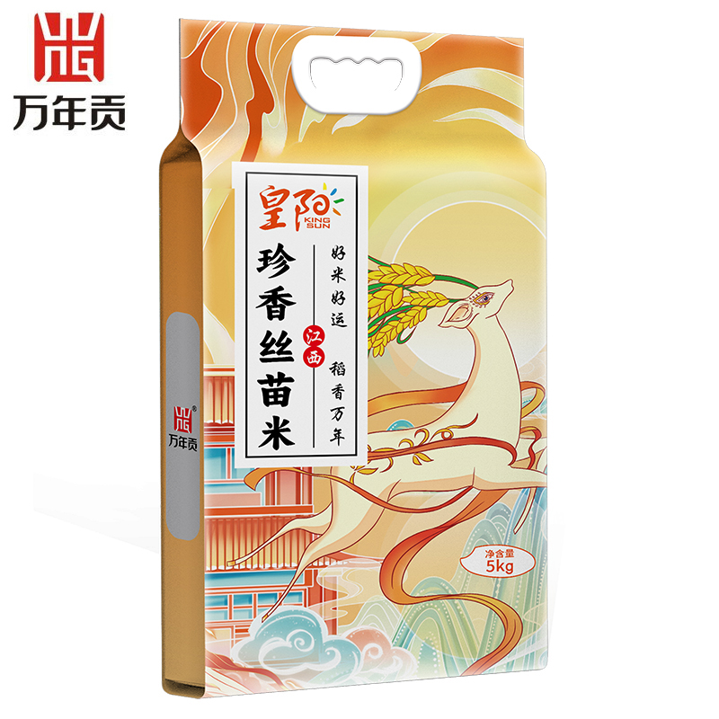 万年贡 5kg 万年贡 珍香丝苗米 煲仔饭专用 鲜谷现磨 籼米5KG  （单位：袋） 万年贡 珍香丝苗米 煲仔饭专用 鲜谷现磨 籼米5KG