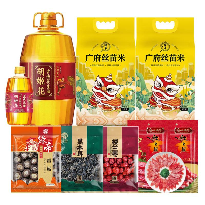 胡姬花 11.13KG+ 4.4L 400元档 胡姬花探禾绿帝广州酒家 组合11.13KG+ 4.4L 400元档  （单位：件） 胡姬花探禾绿帝广州酒家 组合11.13KG+ 4.4L 400元档