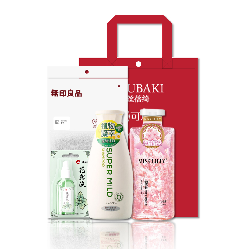 资生堂 25XJ106 蜜斯莉 资生堂甄选套装-25XJ106个护清洁综合组合员工福利伴手礼品礼袋-25XJ106  （单位：套） 蜜斯莉 资生堂甄选套装-25XJ106个护清洁综合组合员工福利伴手礼品礼袋-25XJ106