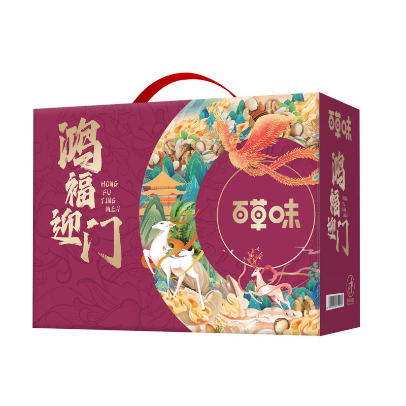 百草味 2634g 【百草味】 鸿福迎门2634g  （单位：盒） 【百草味】 鸿福迎门2634g