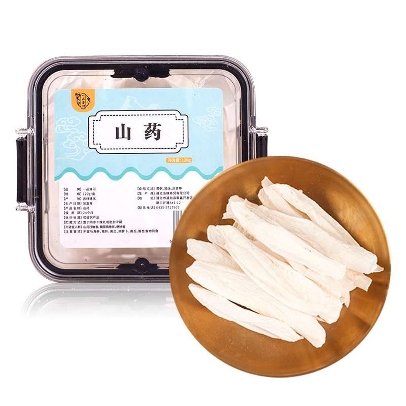 一品清河 120g 一品清河 山药120g  （单位：盒） 一品清河 山药120g