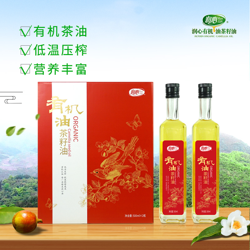 润心 500ml*2 润心有机油茶籽油500ml*2礼盒  （单位：盒） 润心有机油茶籽油500ml*2礼盒