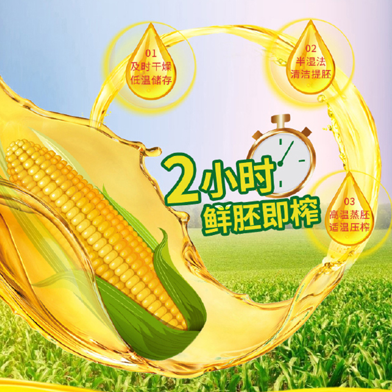 福临门 1.8L*2 中粮福临门健康食用油礼盒1.8L*2  （单位：盒） 中粮福临门健康食用油礼盒1.8L*2