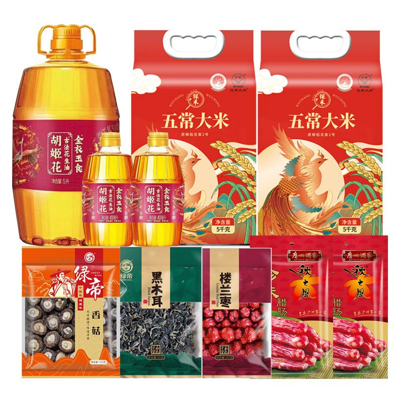 胡姬花 11.13KG+5.8L 500元档 胡姬花探禾绿帝广州酒家 组合 11.13KG+5.8L 500元档  （单位：件） 胡姬花探禾绿帝广州酒家 组合 11.13KG+5.8L 500元档