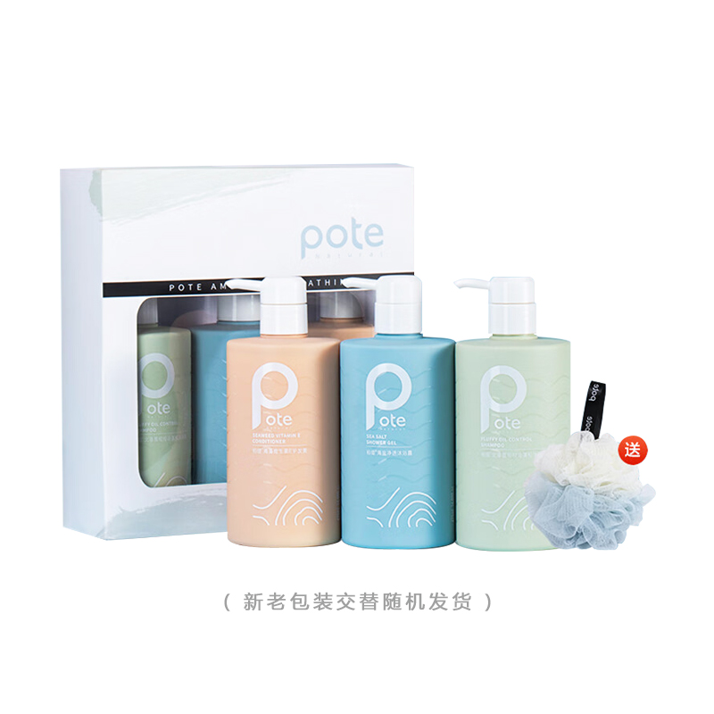 柏缇 475ml*3 柏缇家庭洗护沐套装（洗发水+护发素+沐浴露）  （单位：套） 柏缇家庭洗护沐套装（洗发水+护发素+沐浴露）