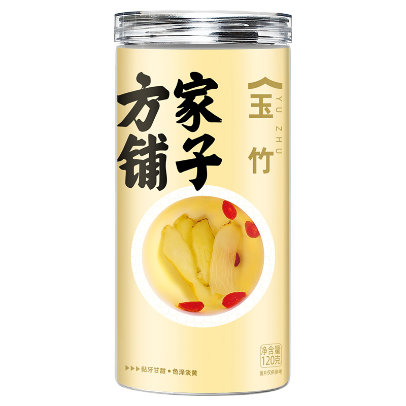 方家铺子 120g 【方家铺子】玉竹120g/瓶装  （单位：瓶） 【方家铺子】玉竹120g/瓶装