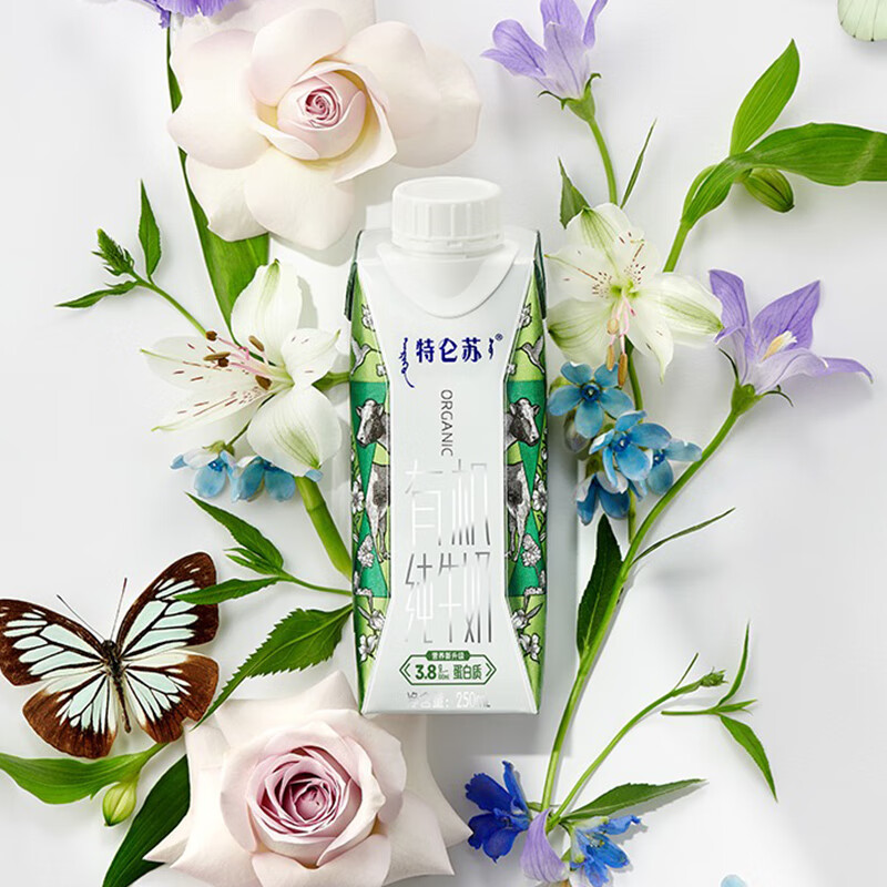 蒙牛（MENGNIU） 250ml*10 蒙牛特仑苏有机纯牛奶（梦幻盖）250ml*10  （单位：盒） 蒙牛特仑苏有机纯牛奶（梦幻盖）250ml*10