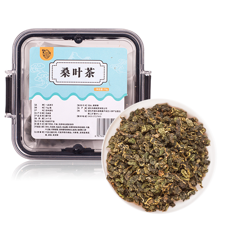 一品清河 70g 一品清河 桑叶茶70g  （单位：盒） 一品清河 桑叶茶70g