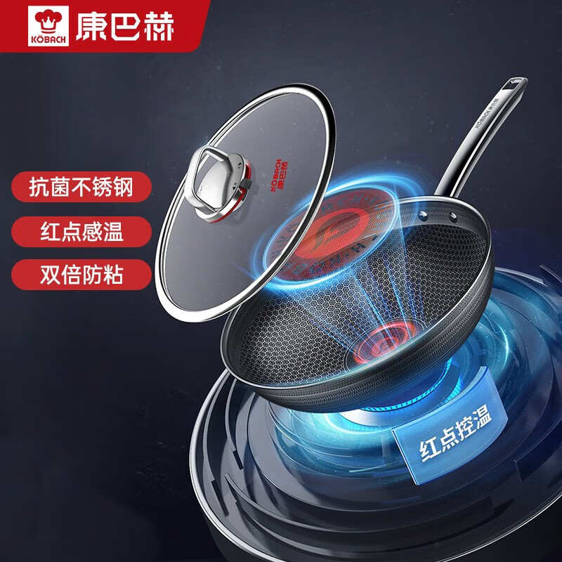 康巴赫（KBH） KGH-C32A 康巴赫&ldquo;双蜂窝&rdquo;第六代蜂窝炒锅32cm KGH-C32A  （单位：个） 康巴赫&ldquo;双蜂窝&rdquo;第六代蜂窝炒锅32cm KGH-C32A