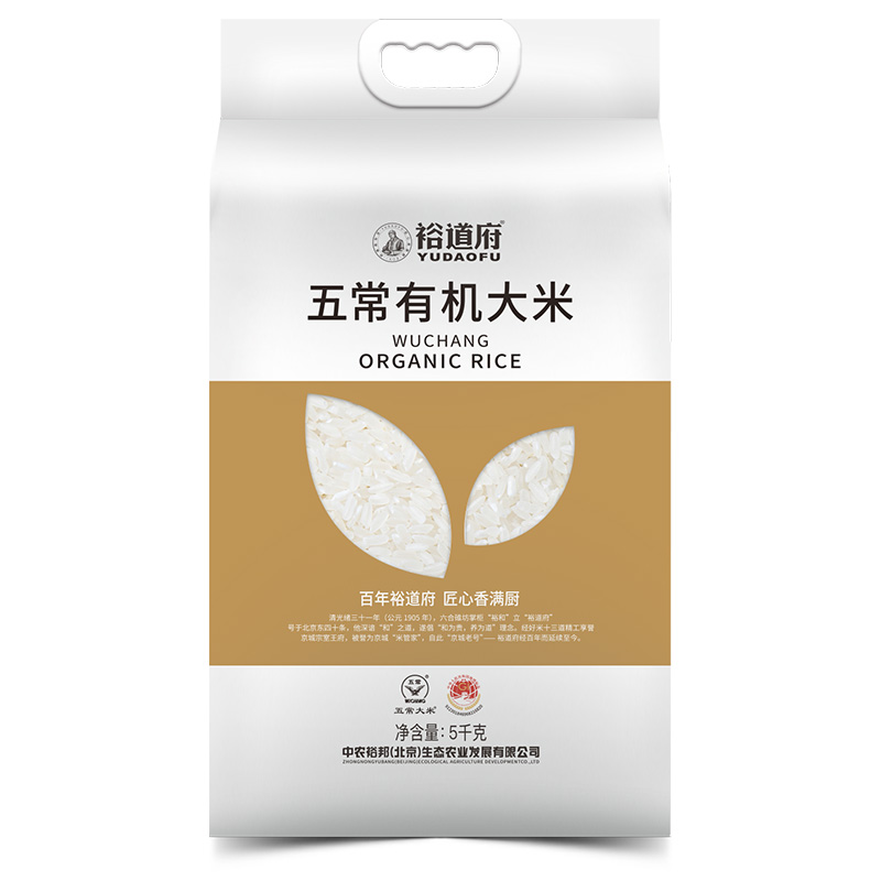 裕道府 5kg 裕道府 五常有机大米（双层袋真空装）5kg  （单位：袋） 裕道府 五常有机大米（双层袋真空装）5kg