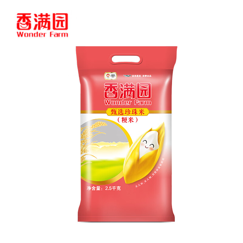 金龙鱼 2.5kg 金龙鱼香满园甄选珍珠米2.5kg  （单位：袋） 金龙鱼香满园甄选珍珠米2.5kg