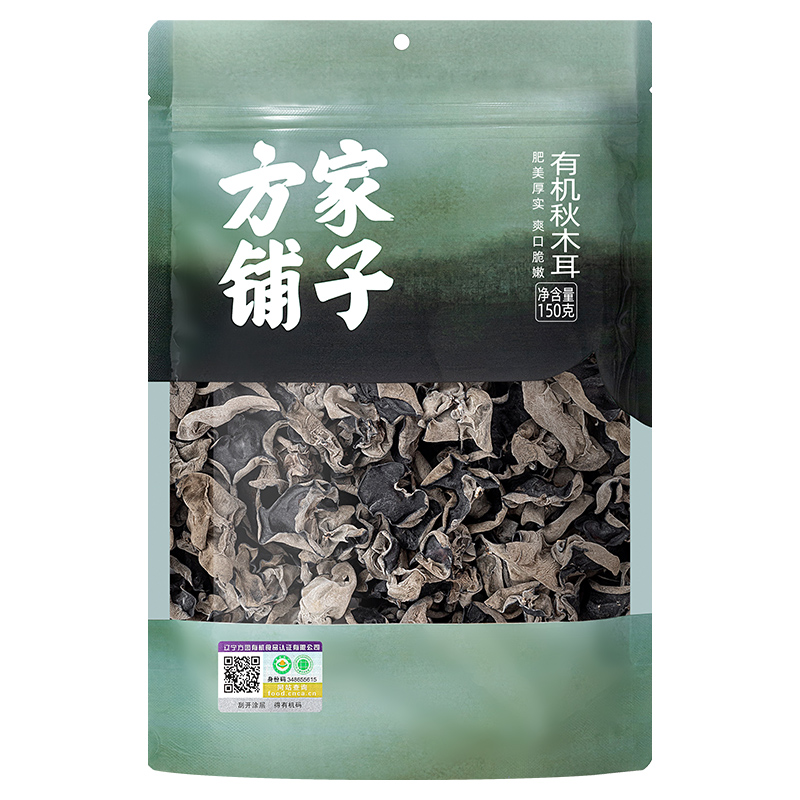 方家铺子 150g 【方家铺子】有机秋木耳150g/袋装  （单位：袋） 【方家铺子】有机秋木耳150g/袋装