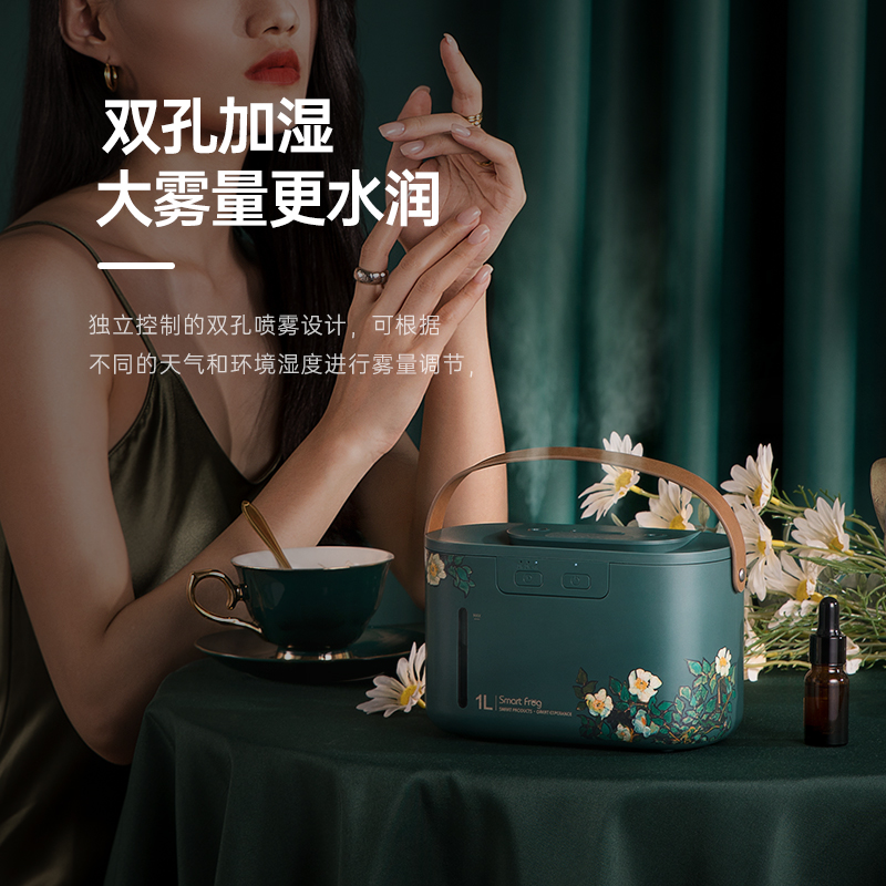 卡蛙（Smart Frog ） KW-JSQ14 卡蛙水一方PLUSI 香薰加湿器 （充电款）KW-JSQ14  （单位：台） 卡蛙水一方PLUSI 香薰加湿器 （充电款）KW-JSQ14