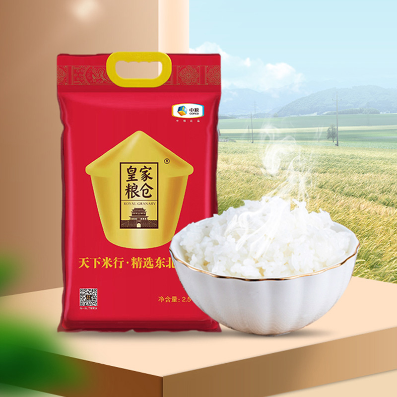 福临门 5kg 中粮皇家粮仓天下米行精选东北大米礼盒5kg  （单位：盒） 中粮皇家粮仓天下米行精选东北大米礼盒5kg