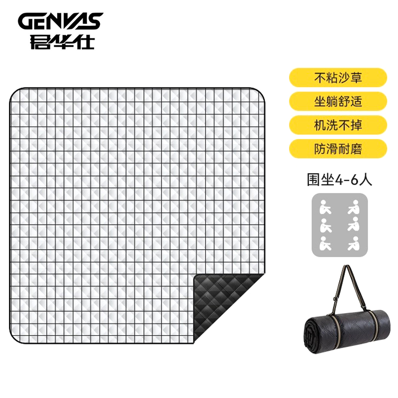 君华仕（GENVAS） 面料：春亚纺  里层材质：加厚丝绵 展开尺寸：200*200CM 君华仕 GENVAS 户外露营野餐垫 GS301  （单位：件） 君华仕 GENVAS 户外露营野餐垫 GS301