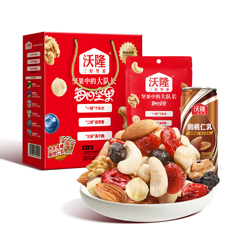 沃隆 1310g 沃隆每日好礼1310g  （单位：盒） 沃隆每日好礼1310g