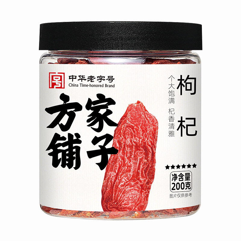 方家铺子 200g 【方家铺子】枸杞200g/瓶装  （单位：瓶） 【方家铺子】枸杞200g/瓶装