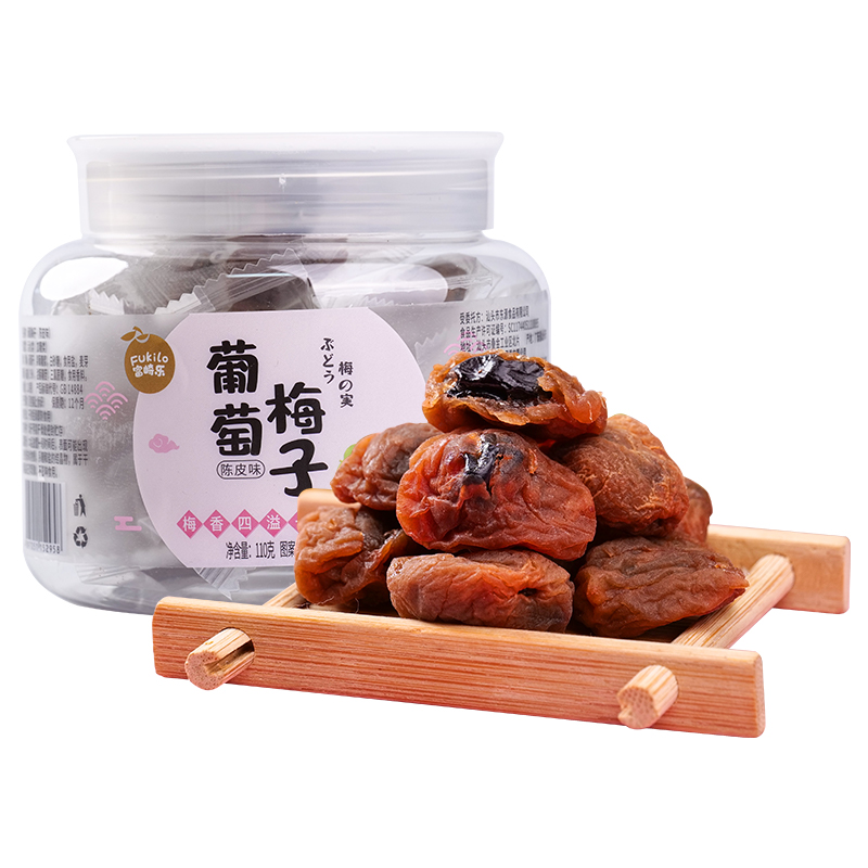富崎乐（FUKILO） 110g*2罐 富崎乐葡萄梅子（陈皮味）110g/罐 2罐装  （单位：罐） 富崎乐葡萄梅子（陈皮味）110g/罐 2罐装