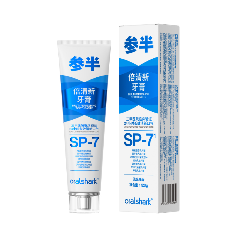参半 CP-KQ-YG-0041 参半oralshark流光晚香味倍清新牙膏-120g  （单位：支） 参半oralshark流光晚香味倍清新牙膏-120g