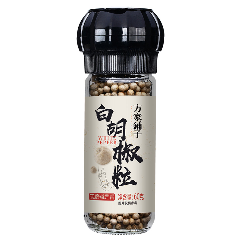方家铺子 60g 【方家铺子】白胡椒粒60g/瓶装  （单位：瓶） 【方家铺子】白胡椒粒60g/瓶装