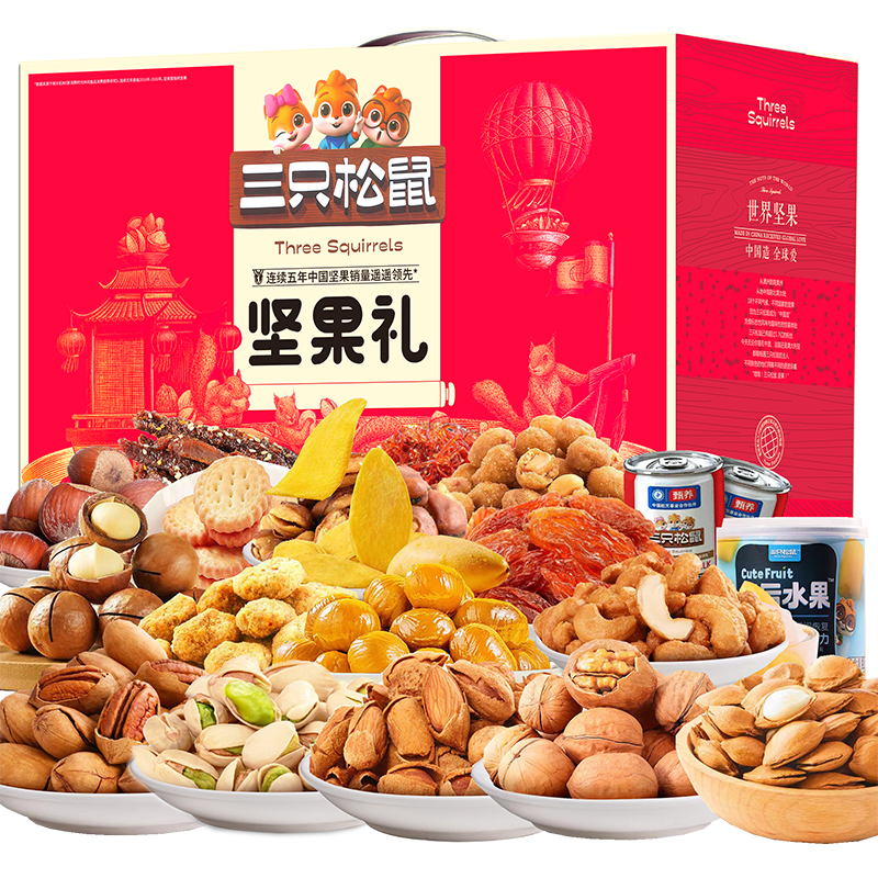 三只松鼠（Three Squirrels 2769g 三只松鼠 盛世坚果零食2769g  （单位：盒） 三只松鼠 盛世坚果零食2769g