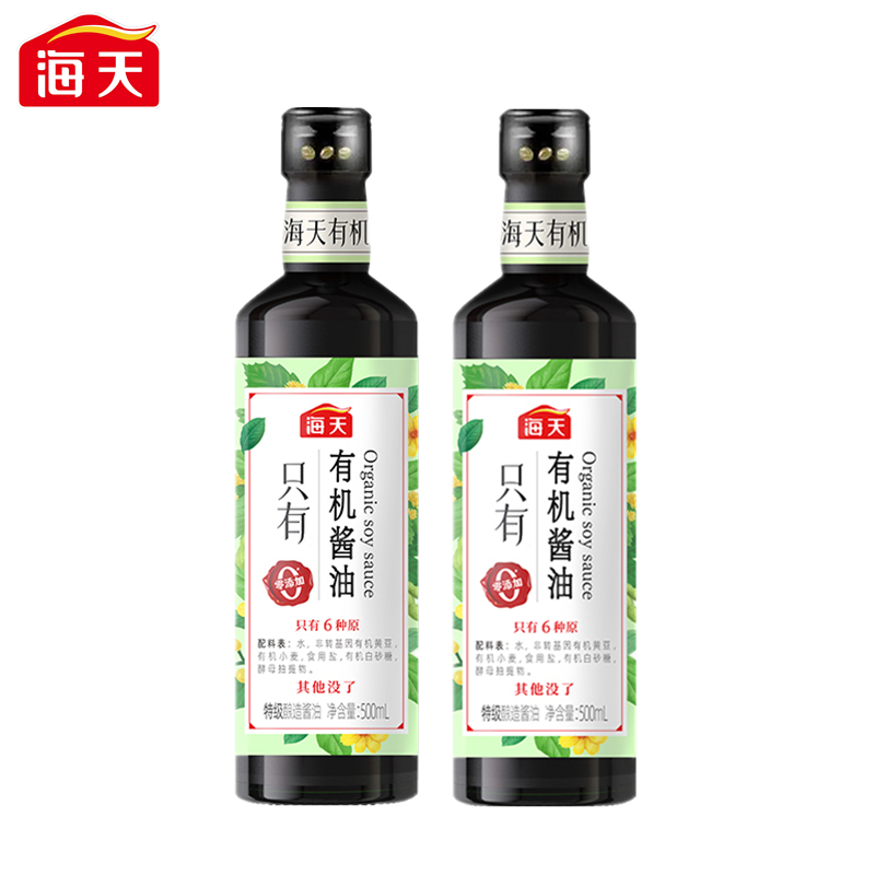 海天（HTDZ） 500ml*2 海天有机酱油500ml*2瓶（中华老字号）  （单位：瓶） 海天有机酱油500ml*2瓶（中华老字号）