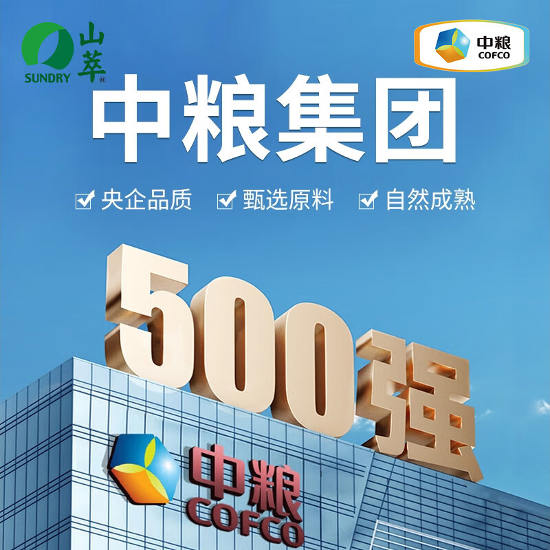 福临门 750g 中粮山萃每日坚果750g  （单位：盒） 中粮山萃每日坚果750g