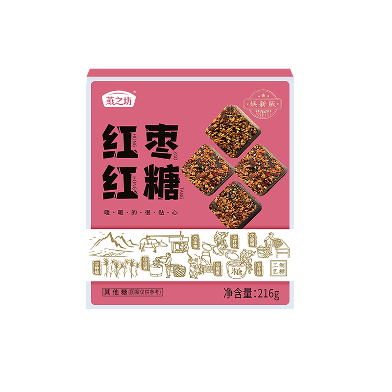 燕之坊 216g*30盒/件 燕之坊红枣红糖216g/盒  （单位：盒） 燕之坊红枣红糖216g/盒