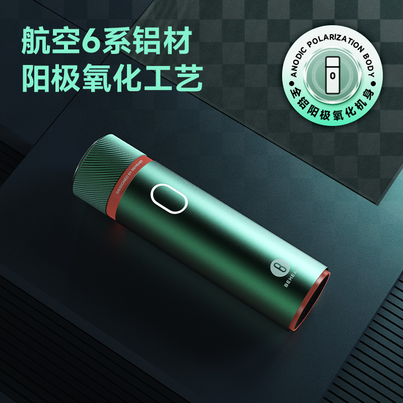 倍想（BEHEART） G300 倍想电动剃须刀G300 影舞绿 （醒狮版）  （单位：个） 倍想电动剃须刀G300 影舞绿 （醒狮版）