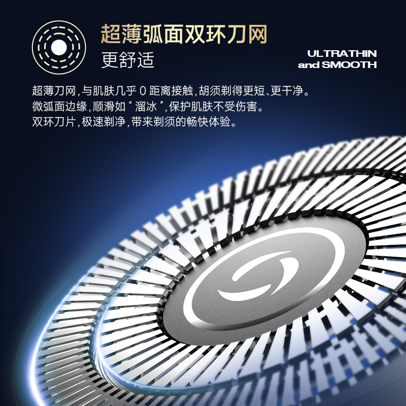 倍想（BEHEART） G500SE 倍想 电动剃须刀G500SE  （单位：个） 倍想 电动剃须刀G500SE