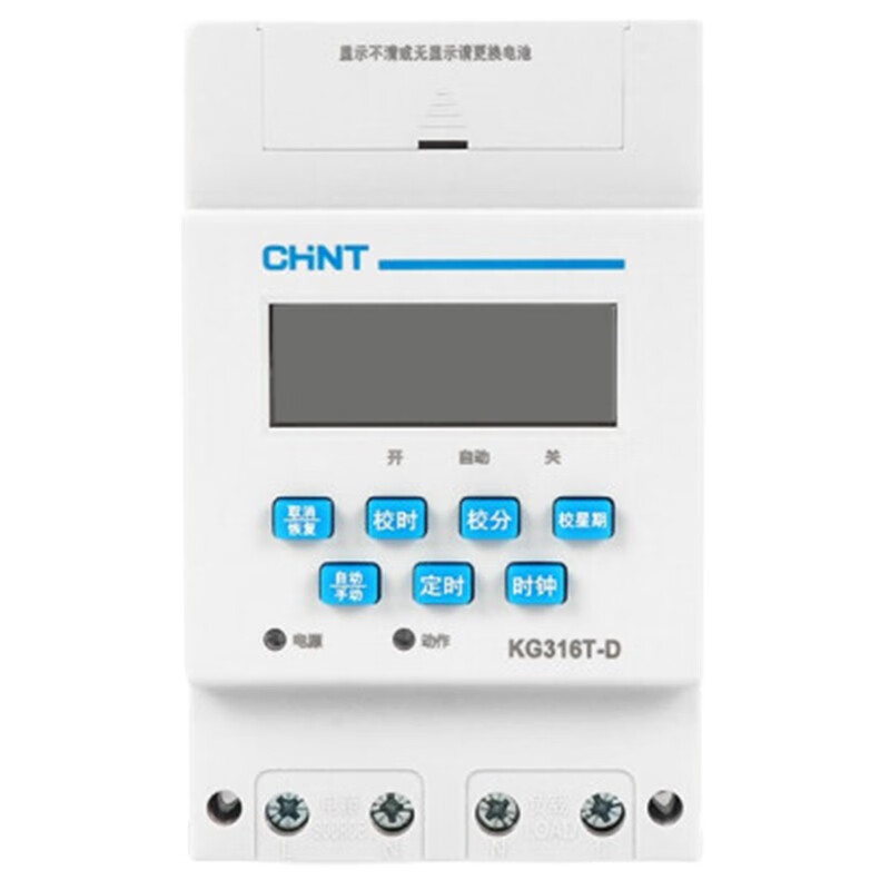 正泰 KG316T-D 220v 正泰（CHNT）时控开关 KG316T-D 220v定时器 定时开关 时间控制延时开关 /个  （单位：个） 正泰（CHNT）时控开关 KG316T-D 220v定时器 定时开关 时间控制延时开关 /个