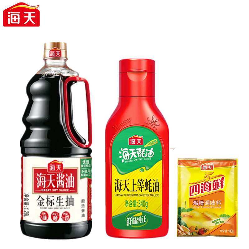 海天（HTDZ） 组合装 海天厨房调味组合装（金标生抽1.28L+蚝油340g+鸡精100g）(中华老字号）  （单位：套） 海天厨房调味组合装（金标生抽1.28L+蚝油340g+鸡精100g）(中华老字号）