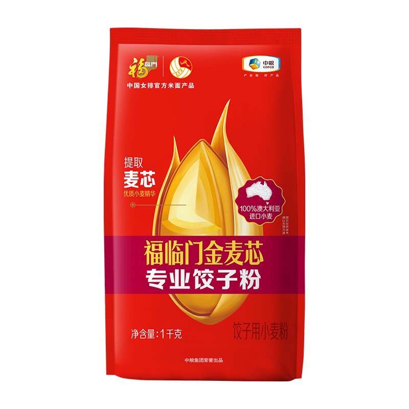 福临门 1kg 中粮福临门金麦芯专业饺子粉1kg  （单位：袋） 中粮福临门金麦芯专业饺子粉1kg