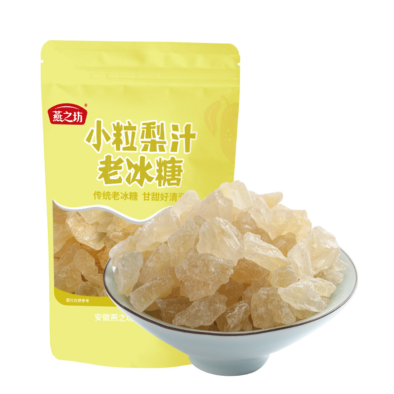 燕之坊 400g*40袋/件 燕之坊小粒梨汁老冰糖400g/袋  （单位：袋） 燕之坊小粒梨汁老冰糖400g/袋