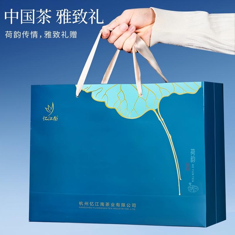 忆江南 6923790719089 忆江南愚余斋荷韵正山小种225g  （单位：盒） 忆江南愚余斋荷韵正山小种225g