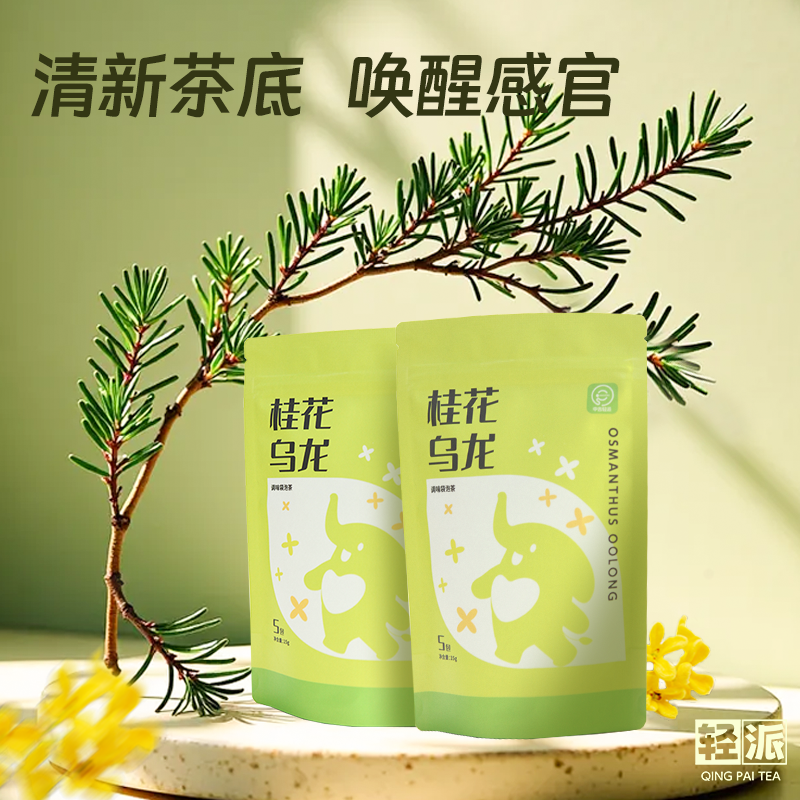 轻派 3g*5包 轻派 袋装 桂花乌龙袋泡茶3g*5包  （单位：包） 轻派 袋装 桂花乌龙袋泡茶3g*5包