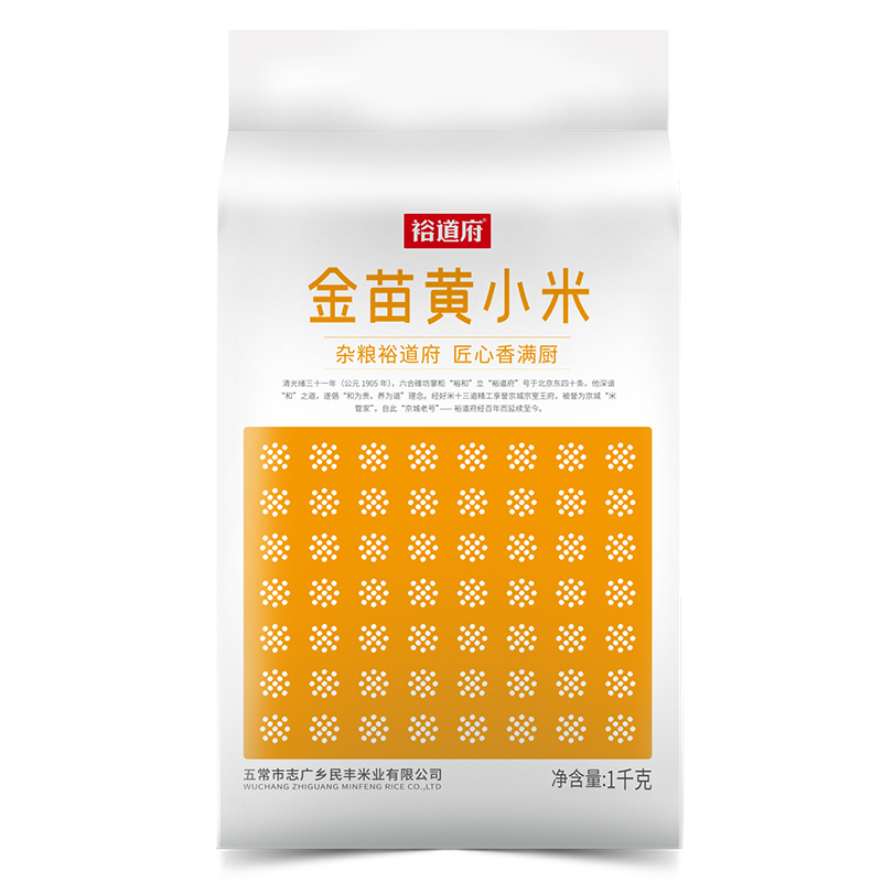 裕道府 1Kg 裕道府 金苗黄小米 1kg 06.02.058  （单位：包） 裕道府 金苗黄小米 1kg 06.02.058
