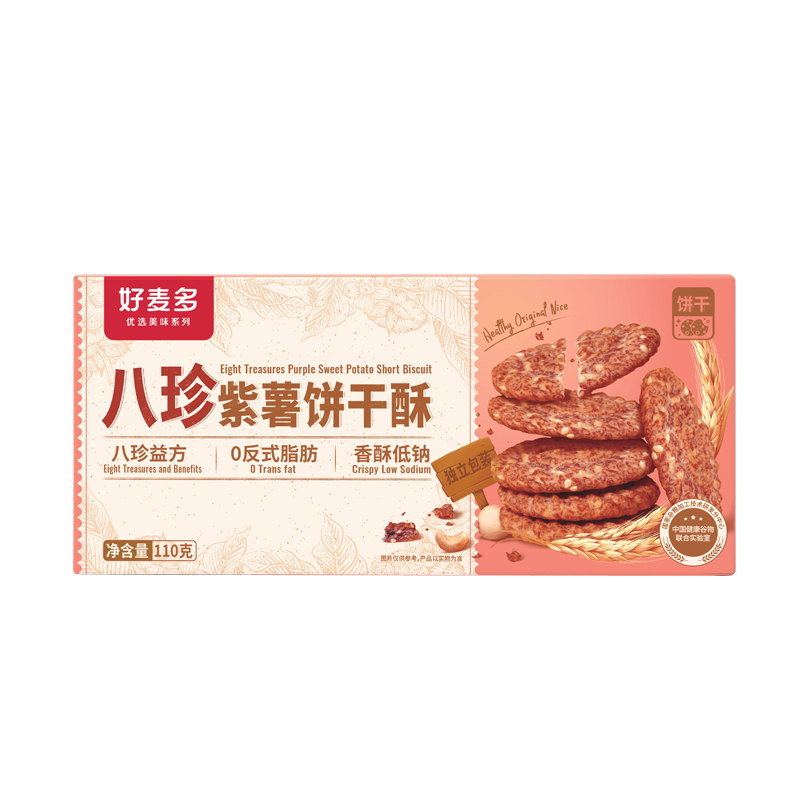 好麦多 八珍紫薯饼干酥110g*3 好麦多 营养养胃八珍紫薯饼干酥110g   3盒装  （单位：盒） 好麦多 营养养胃八珍紫薯饼干酥110g   3盒装